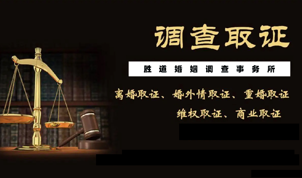 无锡市调查取证：如何强制执行探视孩子