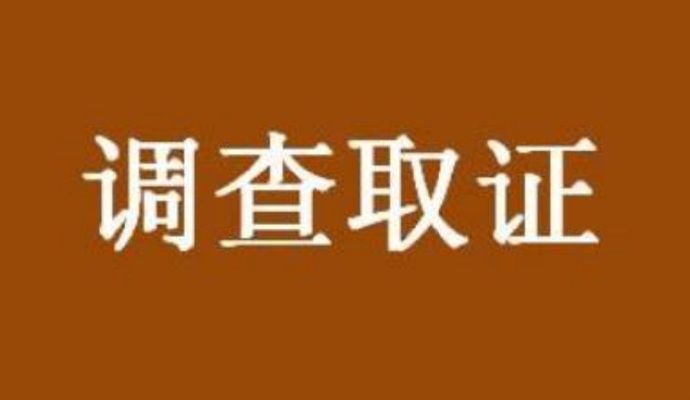 无锡市调查公司：合同单方解除的条件及后果是什么