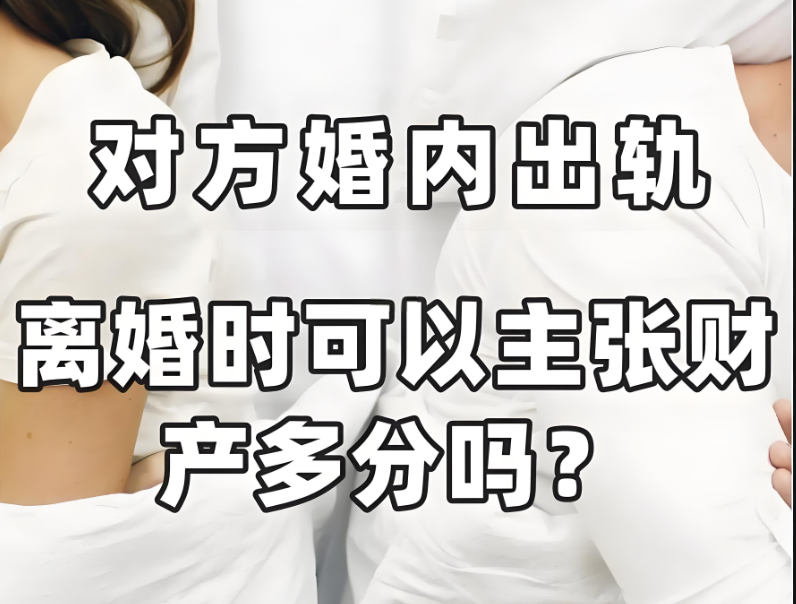 无锡市侦探公司：出轨不离婚赔偿标准是多少