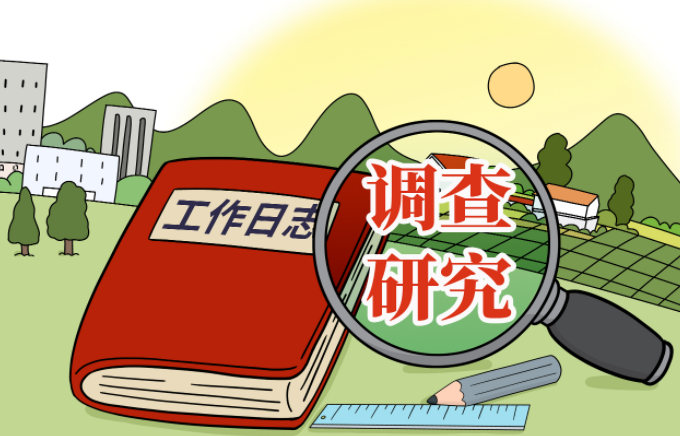 无锡市侦探调查：婚后买房只写一个人名字算共同财产吗