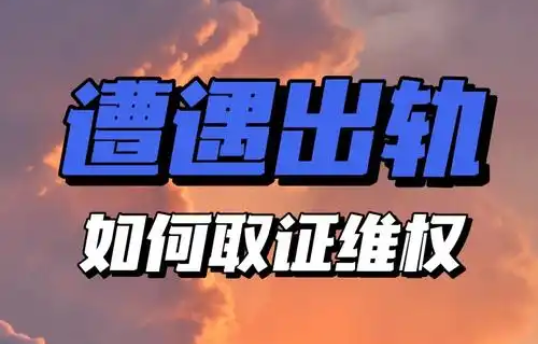 无锡调查婚姻出轨：男人出轨率最高的5大职业，非常真实，要尽早知道