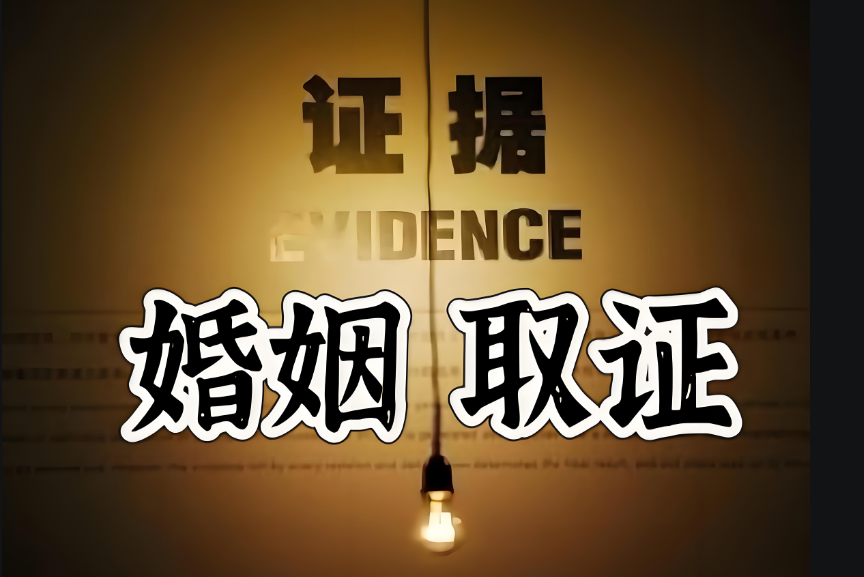 无锡市婚姻调查：已婚女人的告诫：婚姻里男人看轻你，是因为你做错了一件事