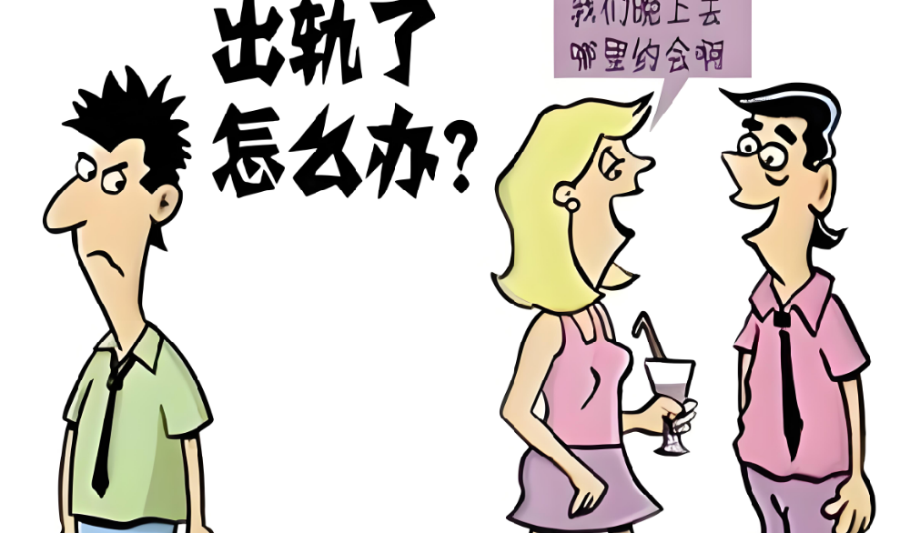 无锡市出轨取证：出轨的女人一旦被抓，哀嚎认错跪地求饶，只是害怕失去你的供养