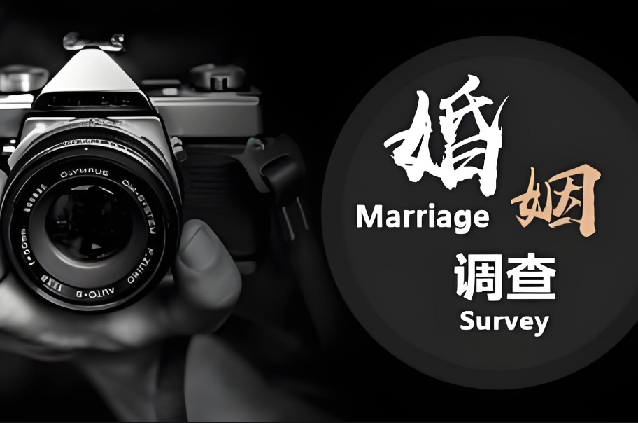 无锡市婚姻调查公司：男人变心后，最怕妻子这三个心理战术，尤其是第三个