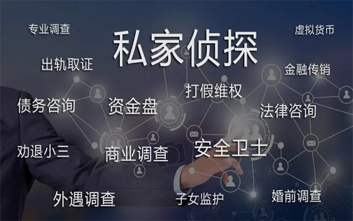 无锡市私家侦探公司：你借出去的钱，对方为什么总是拖着不还