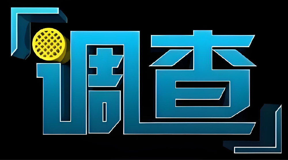 无锡市侦探调查：起诉分割同居期间的财产要怎么做