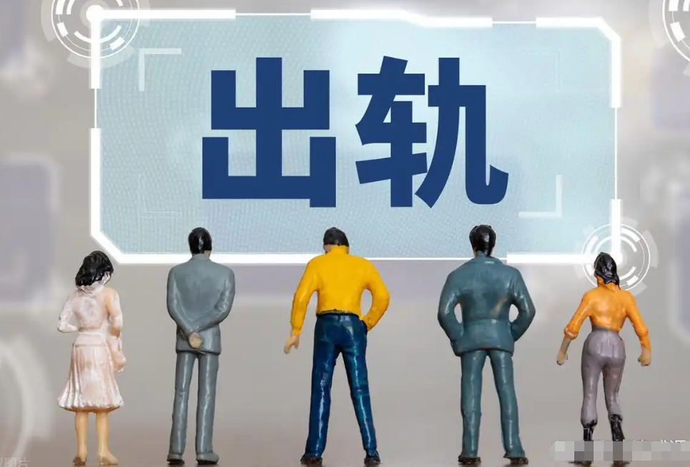 无锡出轨调查取证：男人出轨后冷暴力还不离？真相：不想背锅，只想逼你提分手