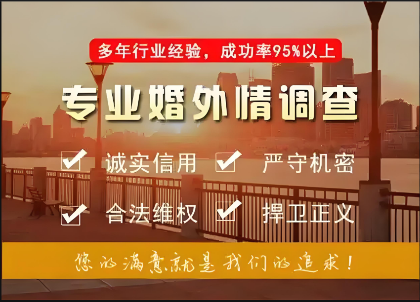 无锡婚外情调查取证：遭遇背叛后，智者不做怨妇做棋手：四步走，高效破局婚外情！