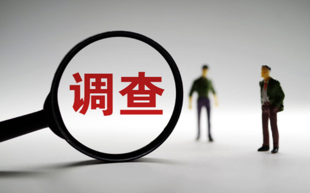 无锡市侦探公司：离婚时不知是共同财产怎么办