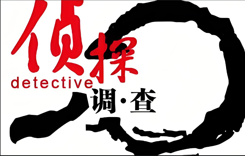 无锡侦探电话：没小孩的离婚协议应该怎么办理