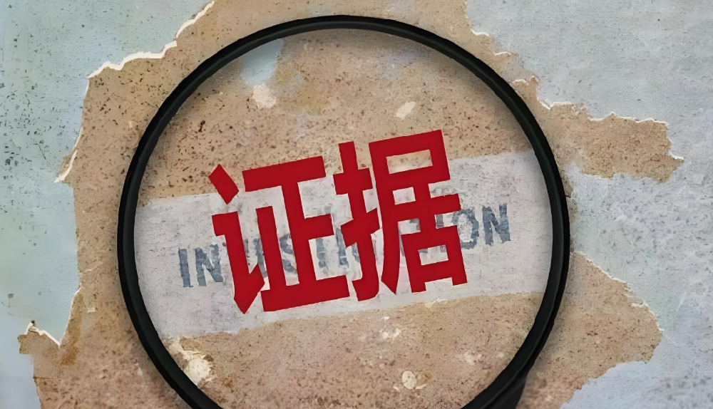 无锡市侦探公司：不是夫妻是共同财产如何分